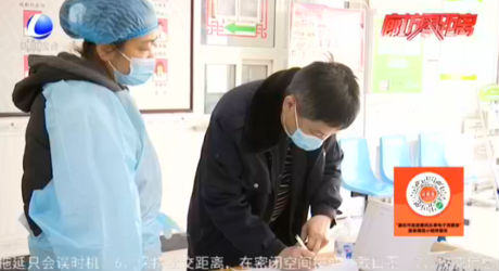 我市全面落實農(nóng)村首診負(fù)責(zé)制 基層醫(yī)療機構(gòu)做好疫情防控“一線哨所”
