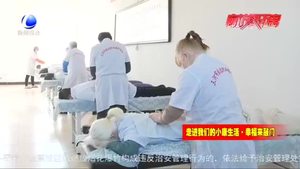 技能培訓 讓殘障人士擁有燦爛明天