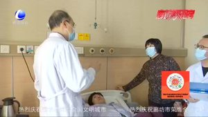 【京津冀協(xié)同發(fā)展看民生】北京標準提升燕達醫(yī)院軟實力 門診和手術量大幅增長