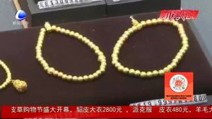 牛年將至 牛型金飾有點牛