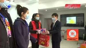 真情送溫暖 濃濃關懷暖人心--廊坊銀行慰問社區(qū)一線工作人員和志愿者