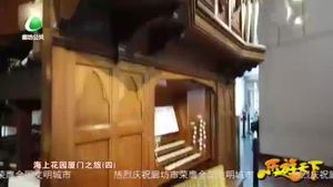 樂(lè)游天下 20210205