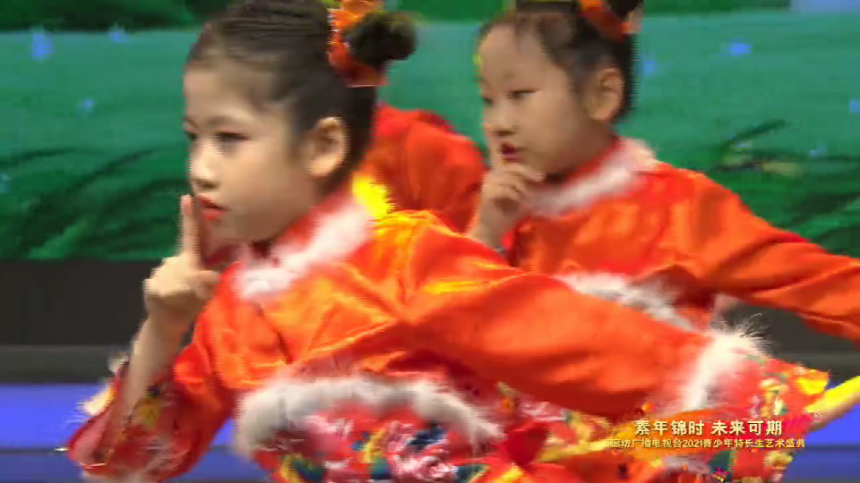 2021青少年藝術盛典精品賞析——《小夢娃》