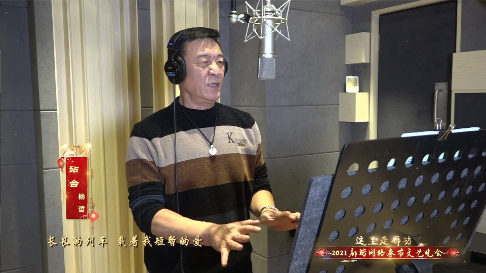 2021廊坊網(wǎng)絡(luò)春節(jié)文藝晚會(huì)精品節(jié)目賞析——《老歌聯(lián)唱》