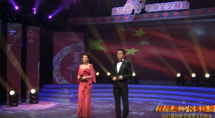 2021廊坊春節(jié)電視文藝晚會(huì)精品節(jié)目賞析——《筑夢(mèng)中國》