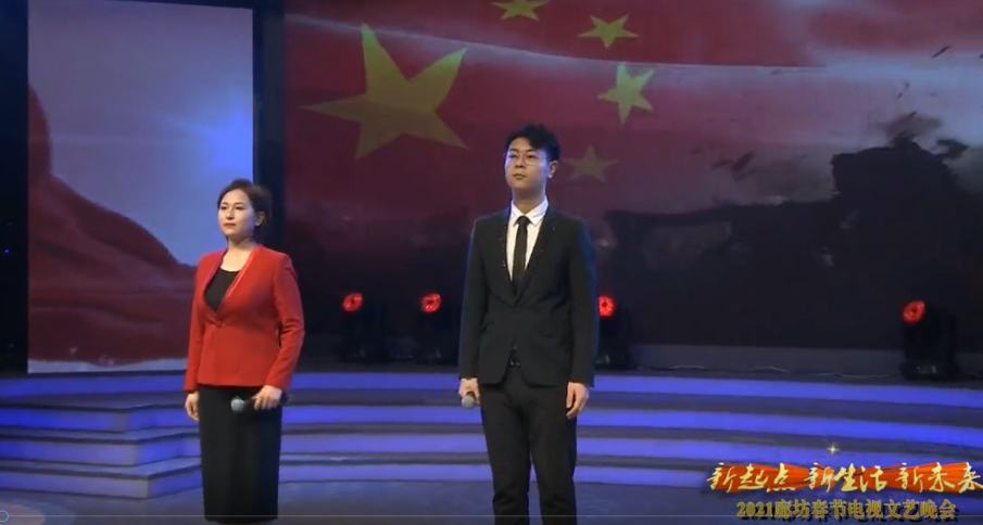 2021廊坊春節(jié)電視文藝晚會(huì)精品節(jié)目賞析——《英雄》