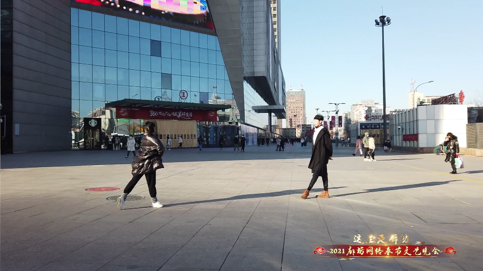 2021廊坊網(wǎng)絡(luò)春節(jié)文藝晚會(huì)精品節(jié)目賞析——《現(xiàn)代舞串燒》