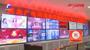 廣電網(wǎng)絡(luò)強化技術(shù)保障 確保春節(jié)電視信號清晰穩(wěn)定
