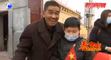 新春送福暖冬行 關(guān)愛特殊群體溫暖過年