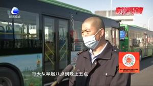 【在廊過年的異鄉(xiāng)人】最美“敬業(yè)?！彼徒o堅(jiān)守崗位的異鄉(xiāng)人