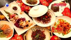 春節(jié)剩菜剩飯這么處理 健康 不浪費(fèi)