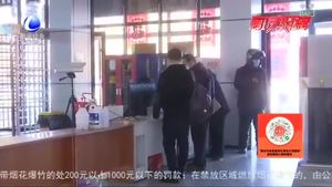 廊坊客運(yùn)總站明日起將恢復(fù)固安 三河客運(yùn)班線