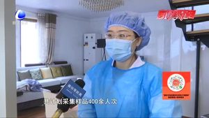 市疾控中心為市“兩會” 順利召開保駕護(hù)航