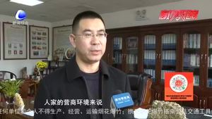 【履職故事】政協(xié)委員李景玉：構(gòu)建良好營(yíng)商法治環(huán)境 為企業(yè)發(fā)展保駕護(hù)航