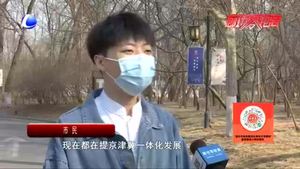 【兩會(huì)寄語(yǔ)·百姓心聲】”兩會(huì)”勝利閉幕：眺望未來(lái) 逐夢(mèng)前行