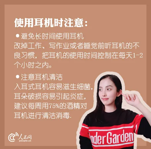 你說(shuō)什么？我聽(tīng)不見(jiàn)！