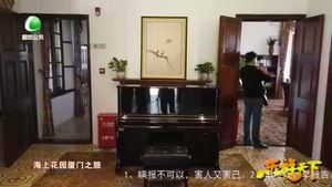 樂(lè)游天下 20210305