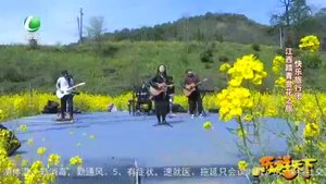 樂(lè)游天下 20210319