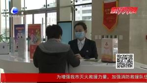 國網(wǎng)廊坊供電公司：弘揚文明新風(fēng) 綻放電力文明之花