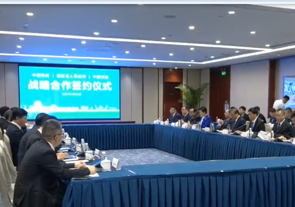  廊視頻 | 河北固安與中國鐵建集團、中國交建集團分別簽訂戰(zhàn)略合作框架協(xié)議