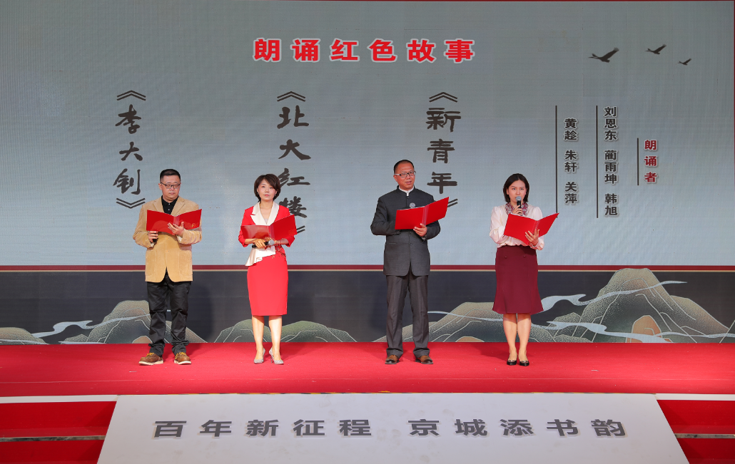 廊視頻 | 廊坊廣播電視臺舉行《運河之畔》《坦蕩之襟》新書發(fā)布會及紅色故事朗誦獻(xiàn)禮建黨百年活動