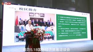 廊視頻 | 應(yīng)用技術(shù)大學(xué)改革發(fā)展大會召開