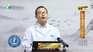 健康大講堂 20210813