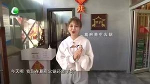 天天美食 20211001