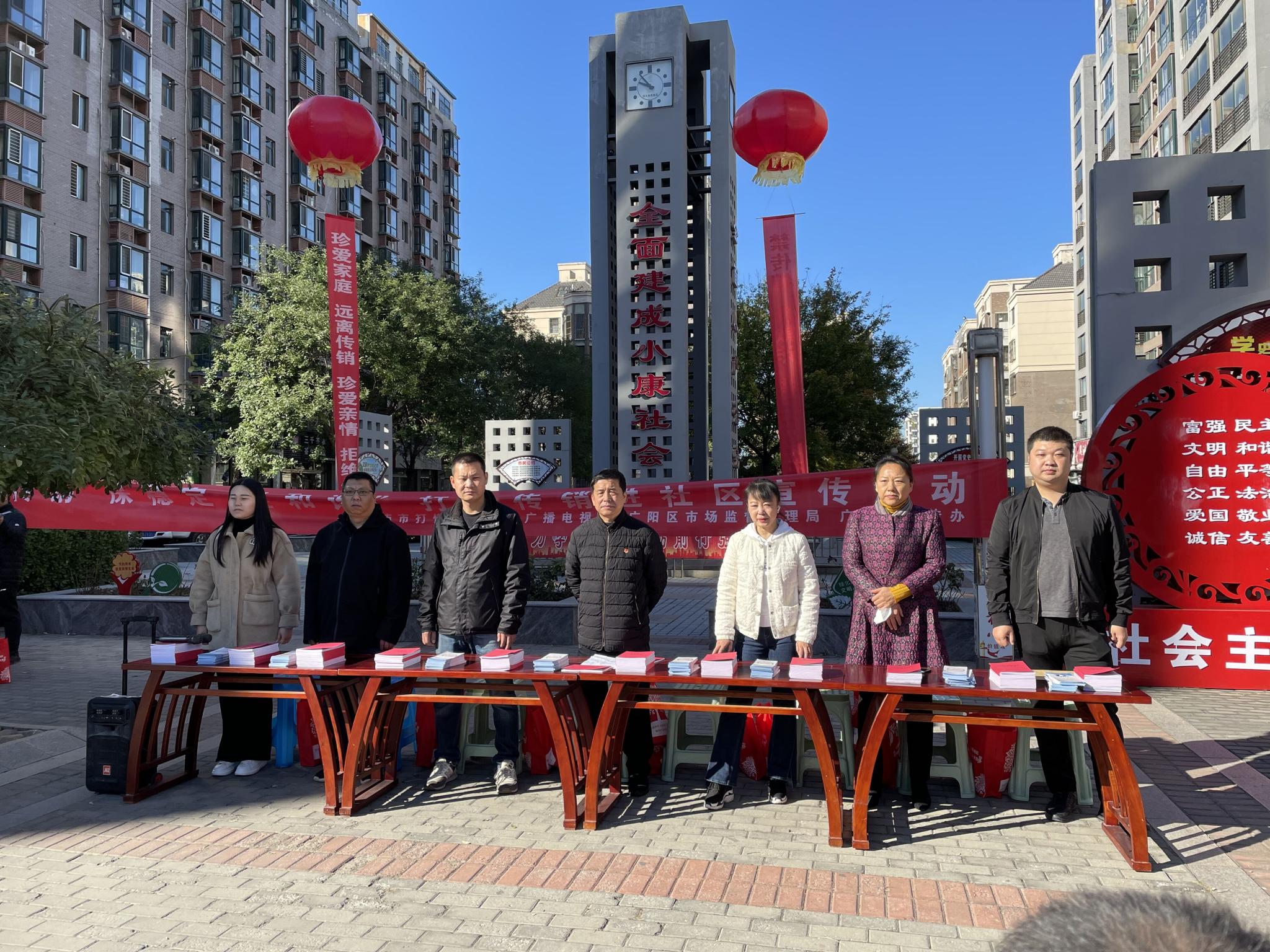 廊視頻丨打擊傳銷(xiāo)宣傳進(jìn)社區(qū) 全民參與共防范