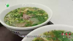 天天美食 20230109