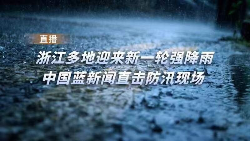 新安江水庫16點(diǎn)起增至5孔開閘泄洪