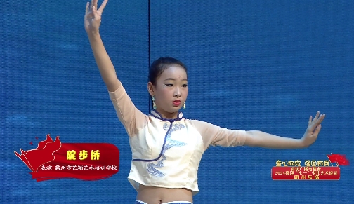 廊坊廣播電視臺(tái)喜迎“七一”少兒藝術(shù)盛筵—霸州市藝穎藝術(shù)培訓(xùn)學(xué)校