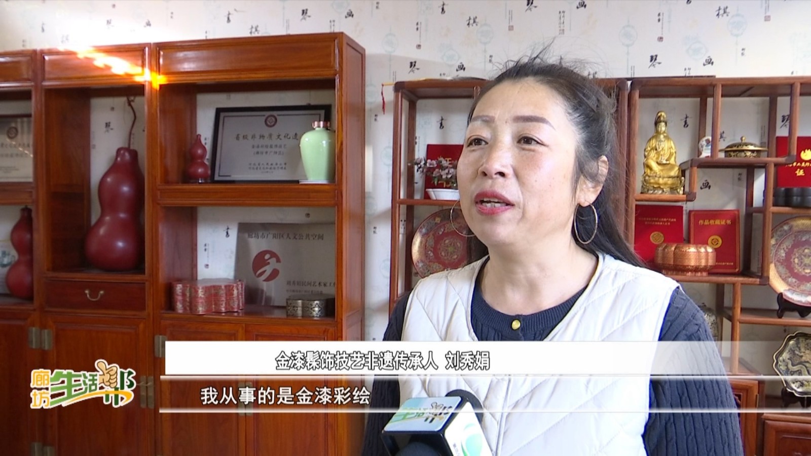 劉秀娟：堅(jiān)持守正創(chuàng)新金漆髹飾光彩依然