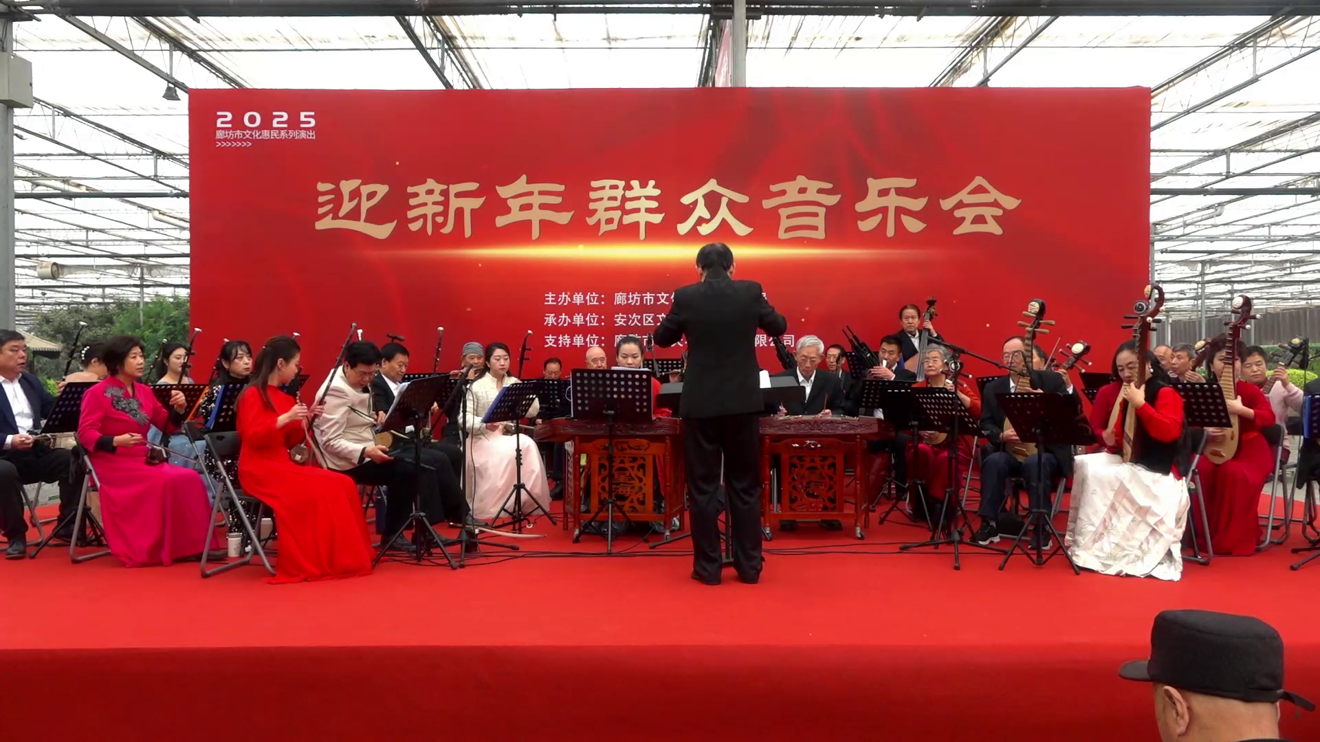 迎新年群眾音樂會(huì)