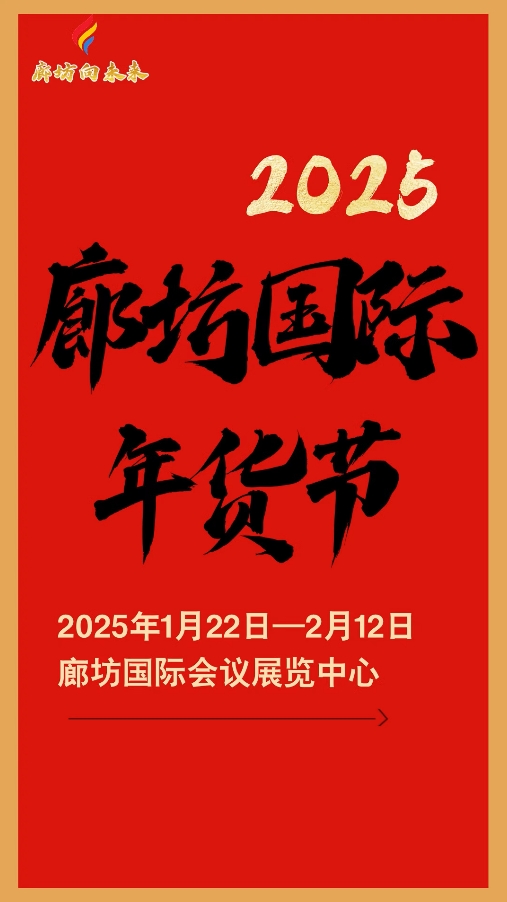 非遺文創(chuàng)，打包年味兒