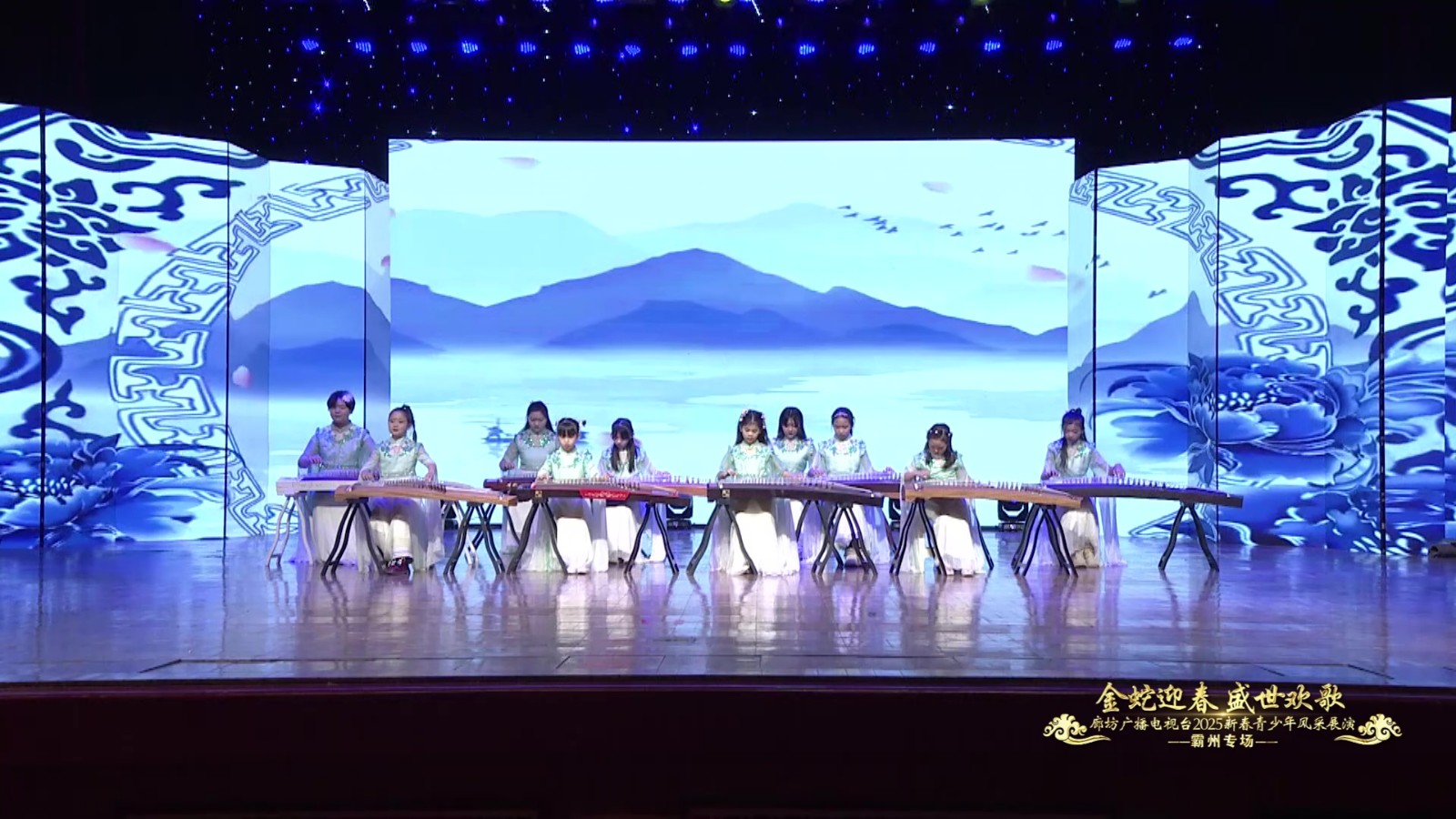 2025新春青少年展演（霸州市愛樂琴行）