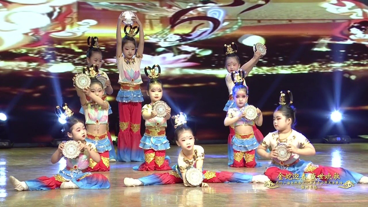 2025新春青少年展演（霸州市少兒舞蹈培訓(xùn)學(xué)校）