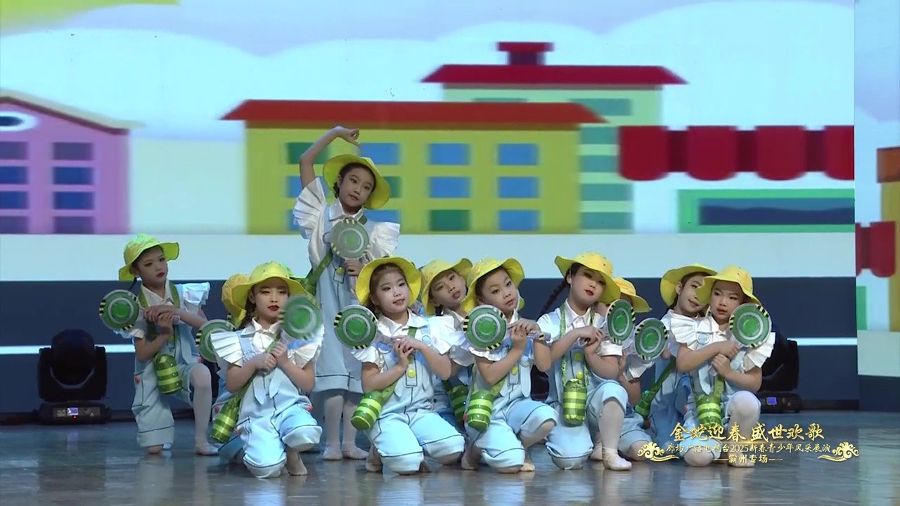 2025新春青少年展演（霸州小白鴿舞蹈學(xué)校）