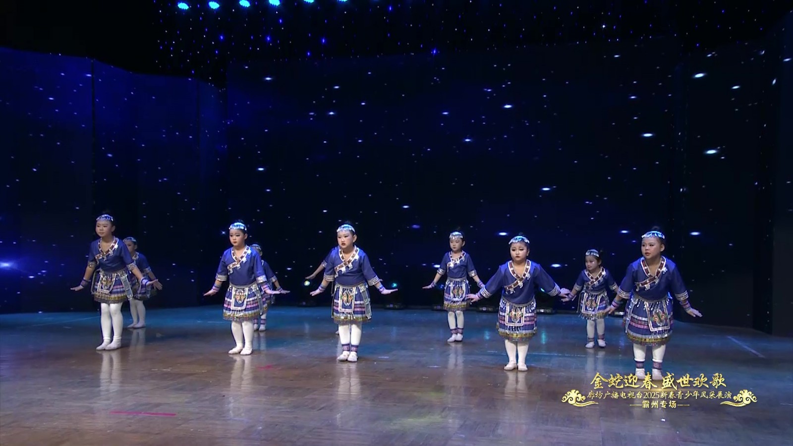 2025新春青少年展演（童夢(mèng)藝術(shù)培訓(xùn)學(xué)校）