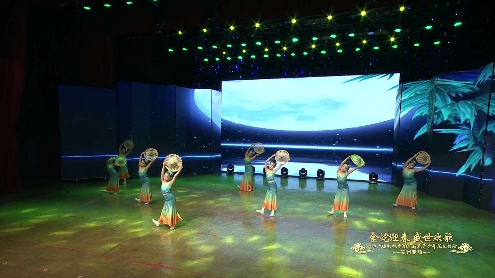 2025新春青少年展演（舞動(dòng)力藝術(shù)培訓(xùn)中心）