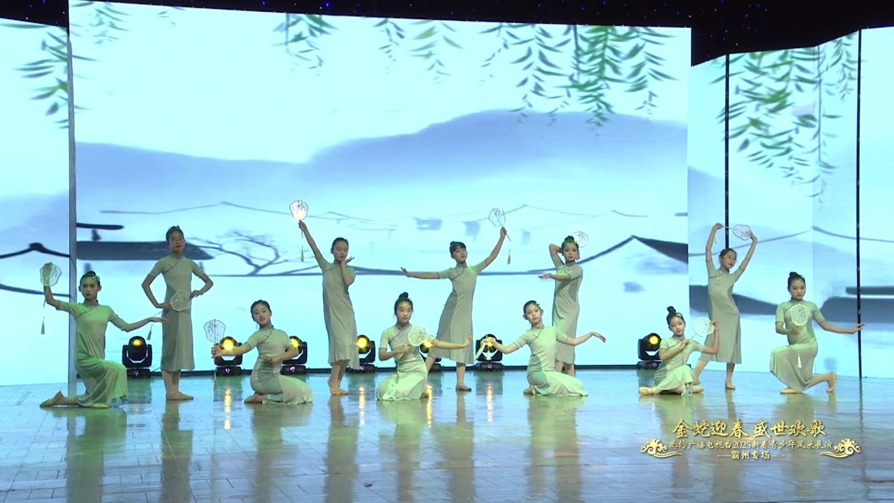 2025新春青少年展演（雪會(huì)舞蹈藝術(shù)中心）