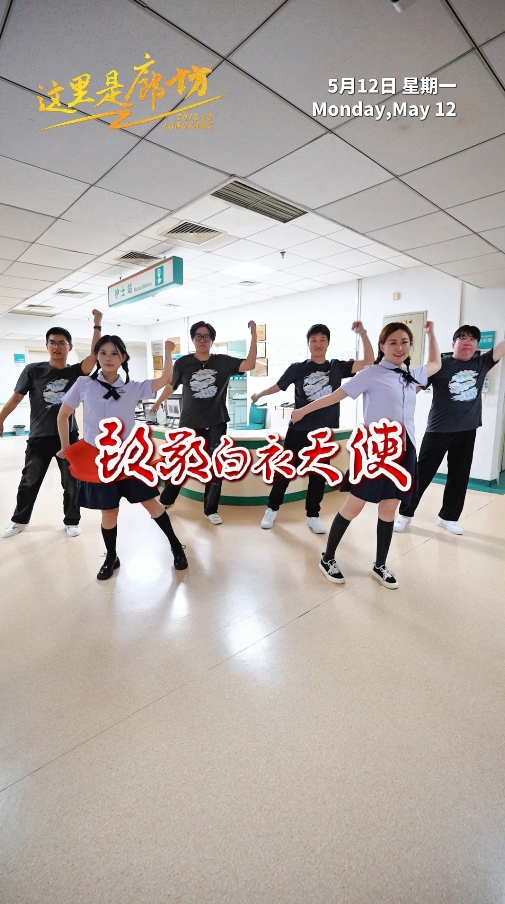 【這里是廊坊】致敬白衣天使